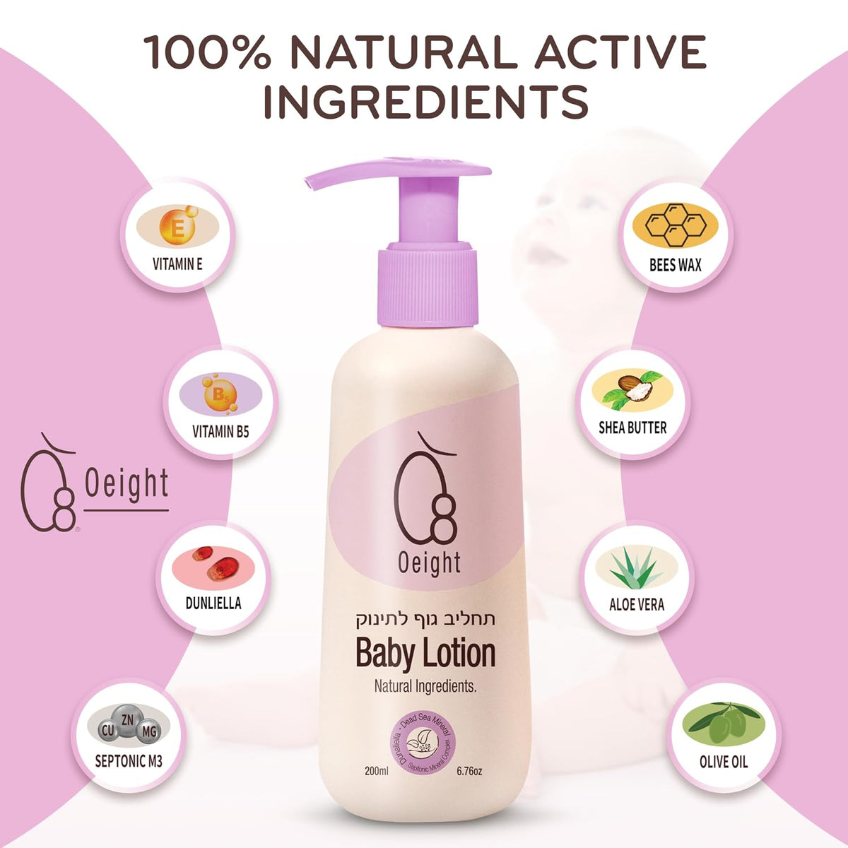 Oeight Baby Lotion