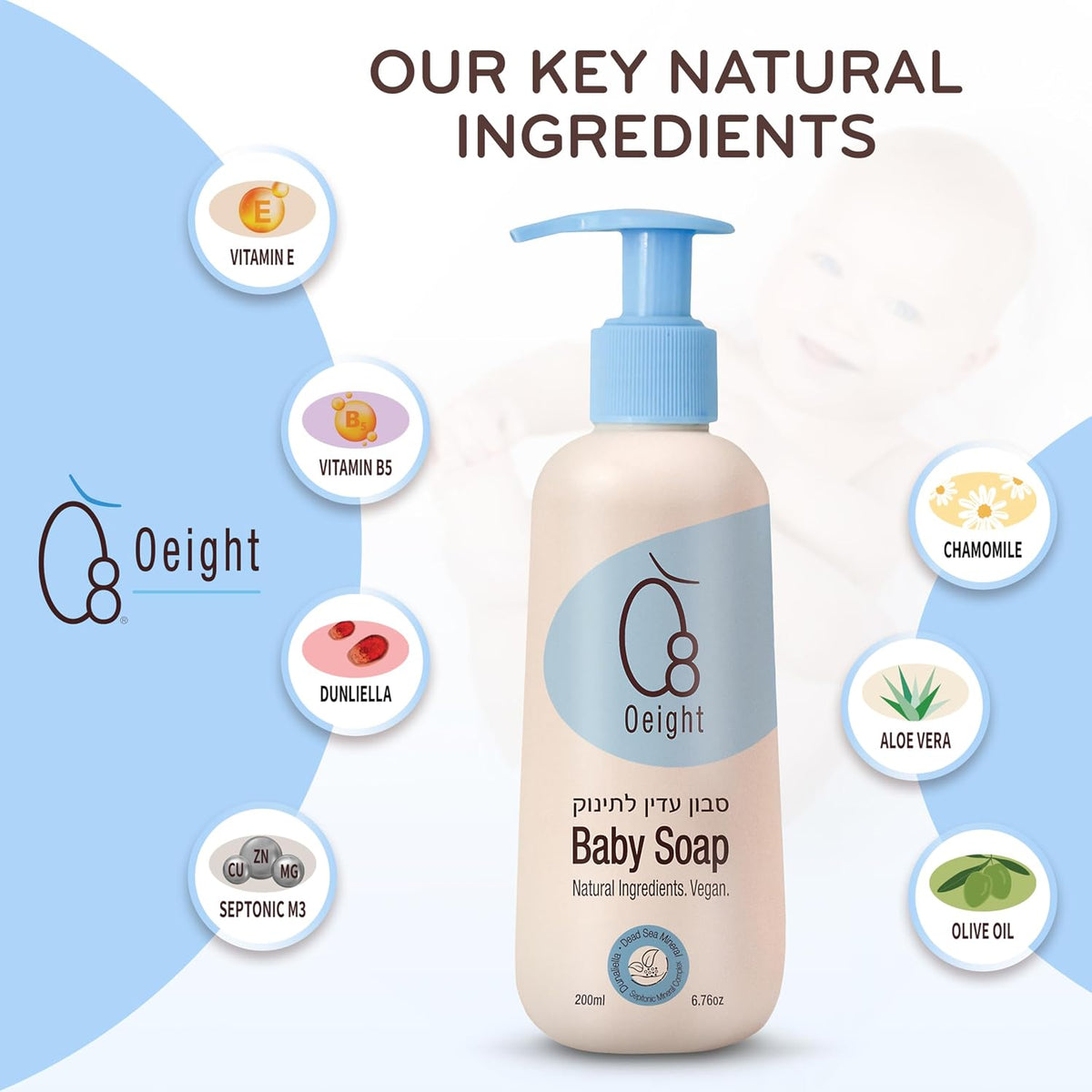 Oeight Baby Body Wash