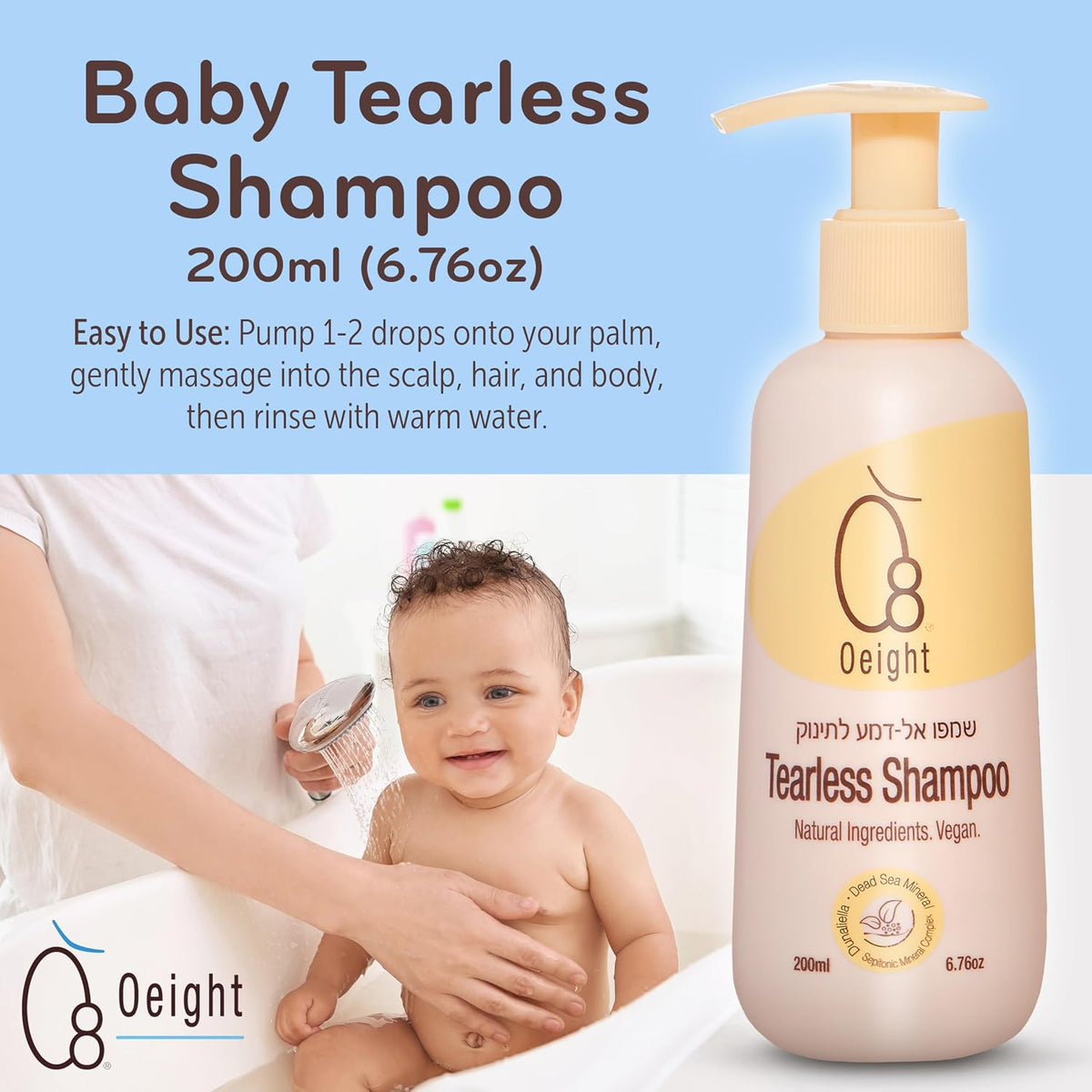 Oeight Tearless Baby Shampoo