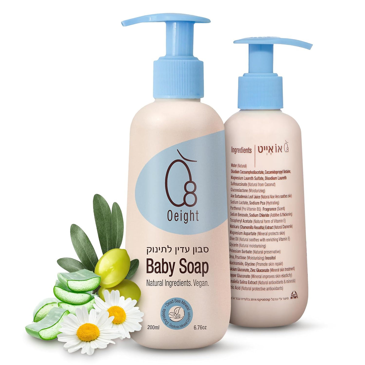 Oeight Baby Body Wash