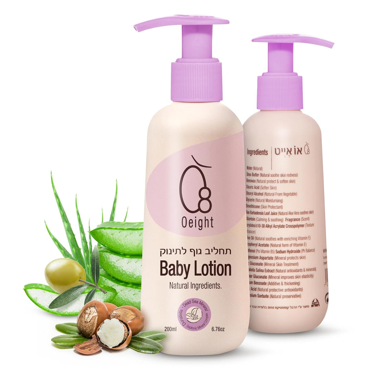 Oeight Baby Lotion