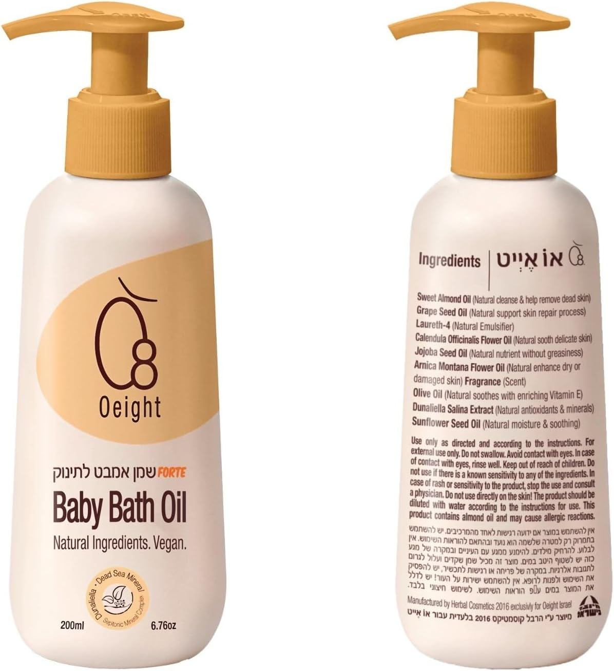 Oeight Baby Bath Oil Forte