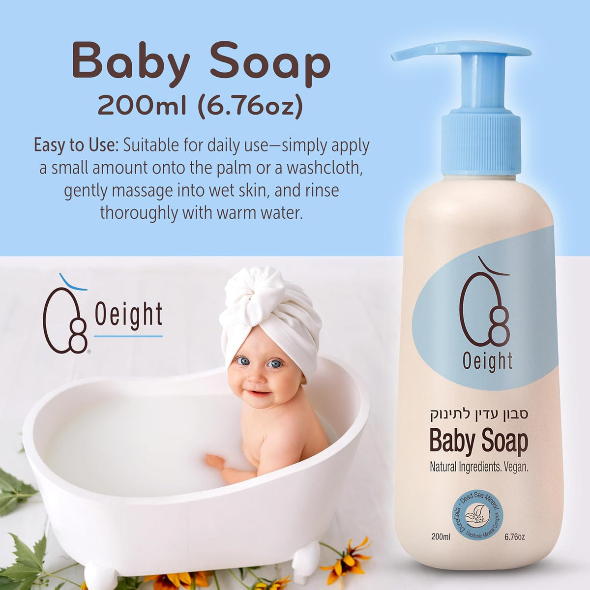 Oeight Baby Body Wash