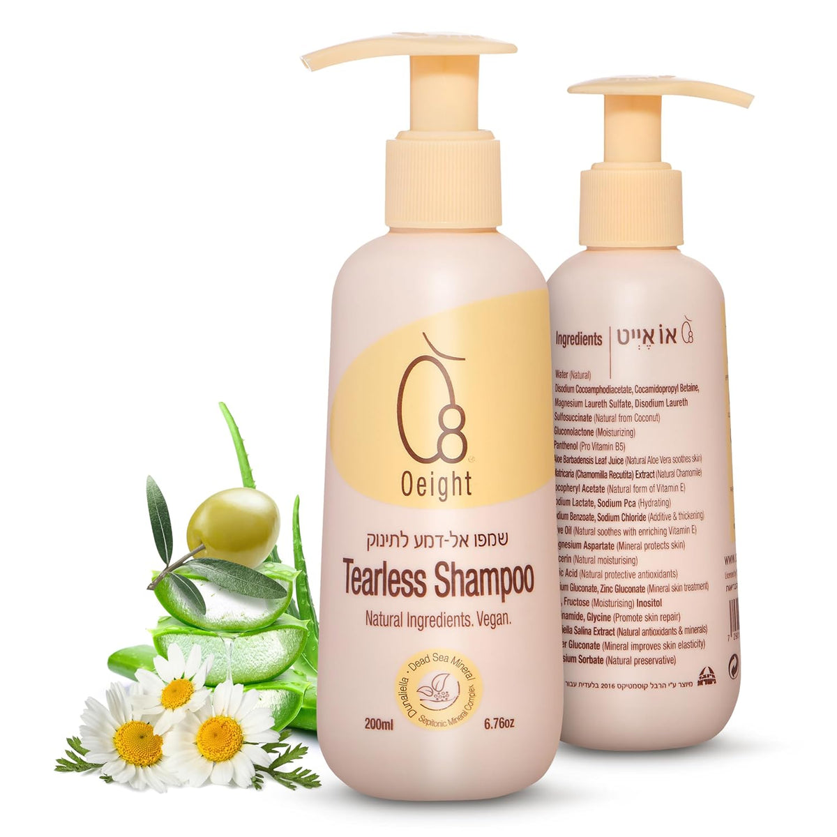 Oeight Tearless Baby Shampoo