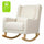 Babyletto Kai Rocker in Eco-Performance Fabric - Kid's Stuff Superstore